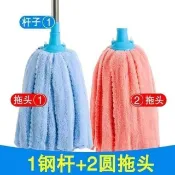 🧹【通用特厚拖把頭】一拖淨吸水替換頭｜珊瑚毛巾布條墩布 • 台灣出貨•家用不掉毛•高品質拖布