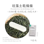 硅藻土乾燥條 矽藻土乾燥劑 食品防潮條 除濕棒 吸濕棒 防潮棒 乾燥條 乾燥劑 吸濕 除溼 除濕 矽藻