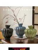 島嶼好物 【可打統編 公司貨】景德鎮新中式復古宅寂風陶瓷花瓶綠色異形漸變色水培裝飾檯面花器