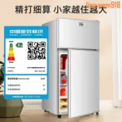 玖仟甄選館 【店長推薦】小鴨冰箱小型家用大容量雙門宿舍出租房單人冰柜冷凍冷藏一級節能