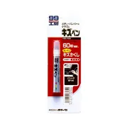 【HOTAI購】國都嚴選【SOFT99】蠟筆補漆筆-鐵灰色B729