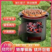 🔥【精鐵柴火炭爐】圍爐煮茶神器｜一爐搞定取暖+燒烤+煮茶｜重現傳統柴火香✨