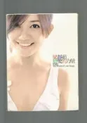 梁靜茹 戀愛的力量新歌＋精選情歌全紀錄 [ 勇氣+不想睡 ] 滾石版2CD +VCD+愛蜜曆 附歌詞