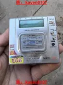 【可開發票】品牌：Panasonic/松下工能狀態：無法政長史勇Panasonic松下md隨身聽松下SJ-MR22