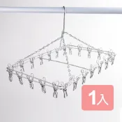 皇家 【真心良品】 日式不鏽鋼24夾曬衣架1入