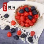 仿真水果模型 仿真蔬菜 假水果 模擬樹莓模型覆盆子山莓山拋子牛奶泡水果蔬菜蛋糕櫥窗展示道具