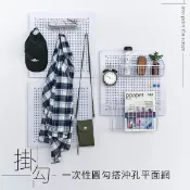 相片牆/佈置牆/壁掛網/無痕 一次性圓勾搭沖孔平面網【三入】dayneeds