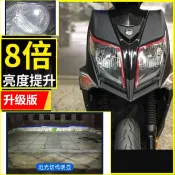 JET Power 魚眼h4 極光燈 切線led JET S 125聚光版 R3直上 T3魚眼 新迪爵 FIDDLE 燈