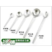 《好媳婦》頂級進口餐具【G2000系列-湯匙/叉子/海鮮叉/水果叉/牛排刀/西點匙/咖啡匙/兒童匙/】叉子#304不鏽鋼