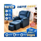 (店+)客製化美甲沙發椅 電動手動氣動足浴躺椅 美睫紋綉採耳修腳泡腳按摩床