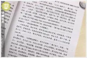西游記 學生版原著 四大名著全套原著版正版書 吳承恩無障礙閱讀