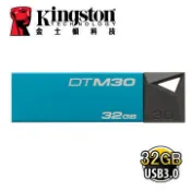 新台北NOVA實體門市 金士頓 Kingston DataTraveler Mini 3.0 usb 32GB 32G 隨身碟