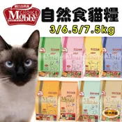 ayumi愛犬生活-寵物精品館 MobbyChoice 莫比 貓飼料 全規格 鹿肉 幼母貓 低卡 化毛 鵪鶉 鱒魚 無穀貓 『🐶🐱Ayumi』【 寵物用品 狂殺 ★ 滿額現抵$480 】請注意 部分出貨時間較長
