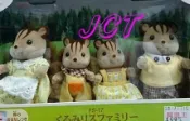 JCT 森林家族─紅松鼠家庭組 145307