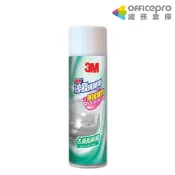 3M 魔利沙發清潔劑 19oz/罐 客廳清潔 沙發專用清潔劑 去污劑 沙發保養 去髒污｜Officepro總務倉庫