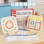 專注力 菩提 忙碌板 鞋帶 益智 兒童穿線板 益智專注力 邏輯思維訓練 手工穿繩穿鞋帶教具3到6歲菩提緣