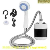 【沐浴器 洗澡器】輕巧便攜 戶外沐浴器 露營洗澡機 電動沐浴器 簡易淋浴器 便捷洗澡神器 宿舍農村野外露營