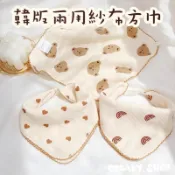 【12H出貨】寶寶口水巾 兩用紗布方巾 手帕方巾 圍兜 小熊 熊熊 口水巾 紗布巾 寶寶 嬰幼兒 新生兒 圍嘴小熊方巾