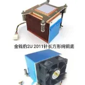 【現貨 48h快速出貨】AMD超微金錢豹2011針X79X99正方形/長方形組裝機伺服器散熱器其他