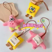 卡通可愛吱吱叫海綿寶寶派大星毛絨公仔會嘰嘰叫吊飾婚禮生日活動主題小禮品