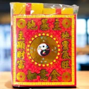 【享樂】環保袋裝 地基主 如意金 補財庫 元寶紙 玉皇上帝 九天玄女 虎爺 王爺 金紙 紙紮 五路財神 天赦金 三官大帝
