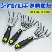 【臺灣熱賣】趕海工具不鏽鋼小耙子 園藝耙花園鬆土工具 挖蛤蜊神器 釣魚扒草工具