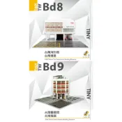 現貨 老周微影 Tiny 台灣場景 1:64 BD1 BD2 BD3 台灣 街道 紅綠燈 公車站 永和豆漿 塗裝 模型車