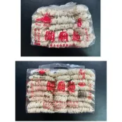 (店+)手工 關廟麵 1200公克純手工無防腐劑 關廟麵 刀削麵 麵條 日曬麵 CP值超高 古早味 有良心的麵 日曬麵 無防腐劑