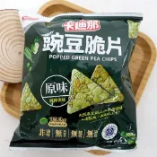 Cadina 卡廸那 豌豆脆片(原味)80g 好市多 COSTCO 熱銷 零食 餅乾 脆片【小三美日】DS012382