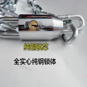 【臺灣熱賣】鏈條鎖自行車電動車摩托車防盜鎖家用大門鎖鐵門防剪鏈條鎖防盜【旺銷】