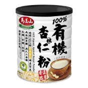 ♎️ 好市多 馬玉山 有機純杏核仁粉 600公克 杏仁粉 022