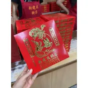 淡水新建成芝麻蛋黃餅12兩（保存期限只有7天，需三天內取貨）