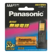 GUARD吉  Panasonic國際牌 鎳氫充電電池 AAA 四號 650mAh 1.2V BK-4LDAW2BTW