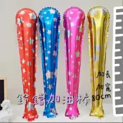 鈴鐺加油棒~藍色 鋁箔氣球加油棒 造型氣球棒 尾牙道具 婚禮道具 造型氣球 手拿棒 汽球 園遊會 演唱會 啦啦隊