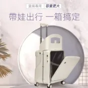 🔥兒童可坐行李箱🔥 寶媽專用 帶娃神器 登機箱 購物箱 兒童推車 兒童行李箱 坐騎行李箱