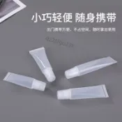 【搶手】軟管擠壓瓶脣膏藥膏分裝小樣乳液眼霜便攜式分裝空瓶DIY脣膏小瓶【暢銷】