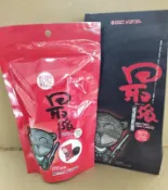 最強 梅精 硬糖 軟糖 梅子夢工廠 信義鄉 農特產 百大精品  硬糖 100g 軟糖j200g