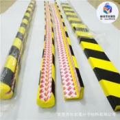楓幕百貨 快速出貨!!!定製防撞條車庫護角包牆安全警示條直角護牆防撞條PU海綿防撞