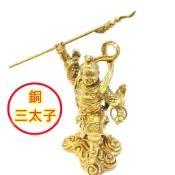 三太子 太子爺 中壇元帥 高12公分 銅三太子 銅雕 神尊