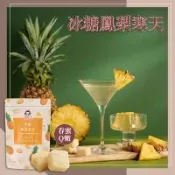 【蜜思朵】冰糖鳳梨寒天(17gx15入/袋)｜海燕窩磚