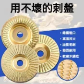🔥在臺48H🔥 新款木工刨子神器刺盤木材拋光片木頭拋光磨片菜板塑型工具拋光輪 五金 五金工具 木工 木工工具PLC5
