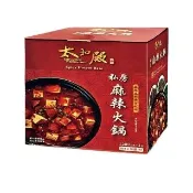 【太和殿】私房麻辣火鍋湯底(1200公克x2包)
