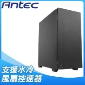 Antec 安鈦克 P10 FLUX ATX靜音機殼《黑》