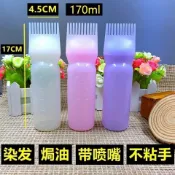 染髮燙髮上藥洗頭瓶 美髮工具 擠壓式美髮乾洗瓶 矽膠焗油乾洗