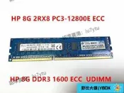 批發特惠~HP 8G 2RX8 12800E   內存  8G DDR3  1600 ECC UDIMM