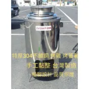 台灣製造304不鏽鋼商業用寬口徑 商業用 桶子雞 烤雞 烤雞爐 桶子雞爐 桶仔雞 桶仔雞桶 烤雞 烤蕃薯/烤地瓜/烤南瓜