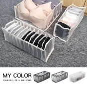Mycolor 分隔收納盒 分格收納袋 內衣褲襪子收納盒 收納袋 衣櫥收納袋 格子收納袋 分隔收納袋 分隔袋 立體分格收納網袋♚MY COLOR♚【W015】