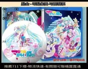 滿399出貨 PS4/PS5 藍光 初音未來 222 魔法未來演唱會 無中文 BD BOX 5G
