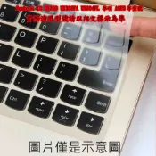 新柔軟材質 Zenbook 13 UX333 UX333FA UX334FL 華碩 ASUS 鍵盤套 鍵盤膜 鍵盤保護套