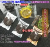 幸福鳥 7x10cm-100pcs/1包 西點袋 半透明 機封袋 餅乾袋 包裝袋 封口袋 熱封袋 牛軋餅 雪Q餅